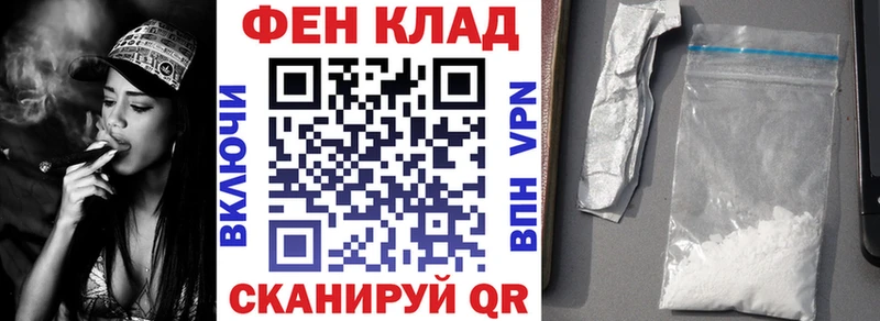mega зеркало где можно купить наркотик Берёзовский Амфетамин VHQ
