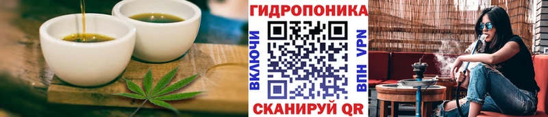 KRAKEN ТОР  Берёзовский  Cannafood марихуана 
