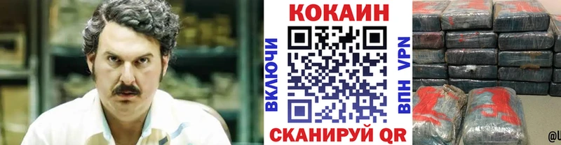 Кокаин Fish Scale  даркнет сайт  Берёзовский 