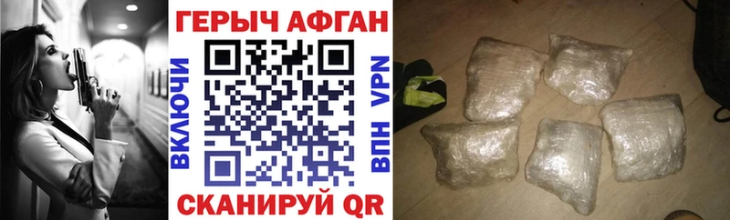 ГЕРОИН хмурый  Берёзовский 