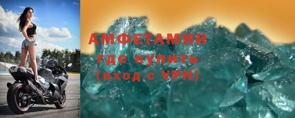 мяу мяу кристалл Нягань