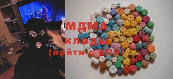 мяу мяу кристалл Нягань