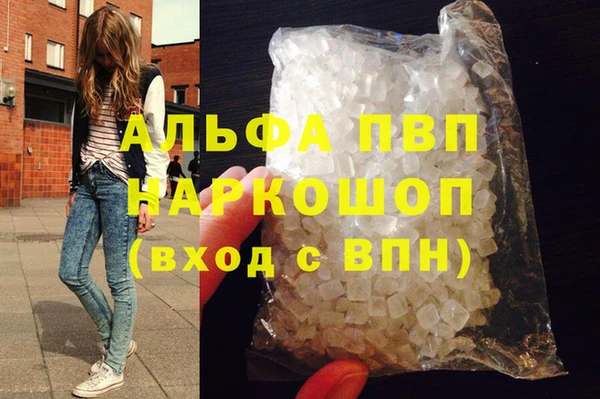 мефедрон мука Нязепетровск