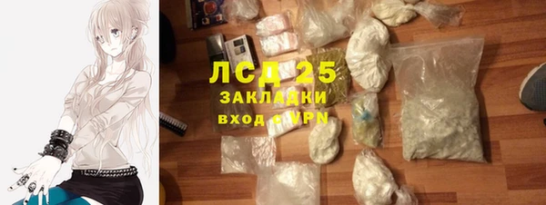 мяу мяу кристалл Нягань