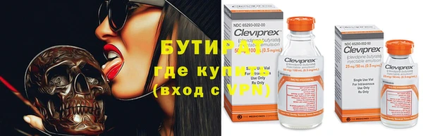 мефедрон мука Нязепетровск