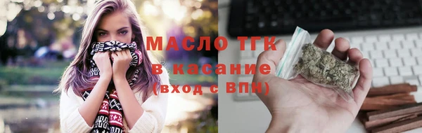 мефедрон мука Нязепетровск
