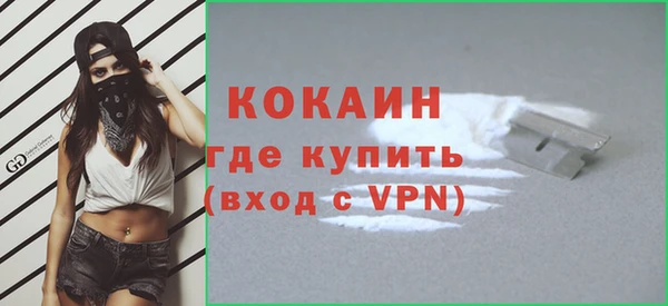 мефедрон мука Нязепетровск