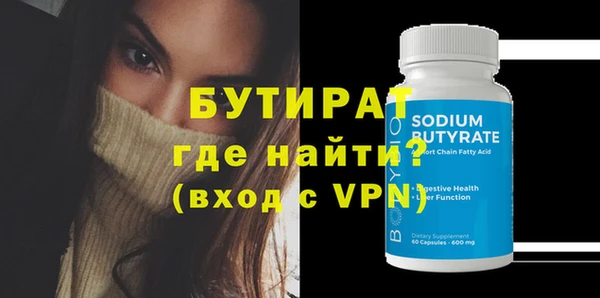 mdpv Валуйки