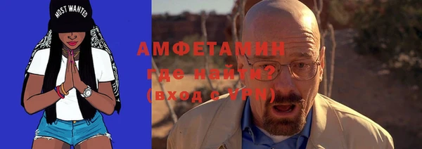 мяу мяу кристалл Нягань