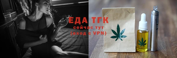 мефедрон мука Нязепетровск