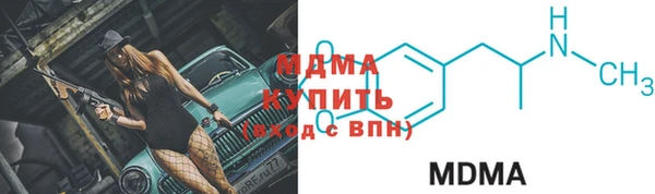 мяу мяу кристалл Нягань