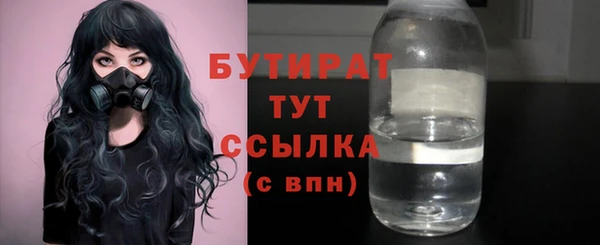 мефедрон мука Нязепетровск