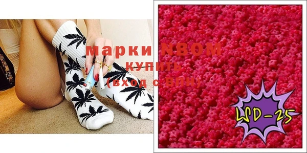 мяу мяу кристалл Нягань
