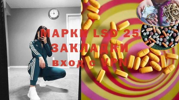 мяу мяу кристалл Нягань