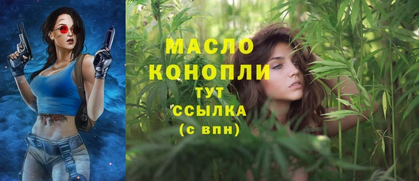 мефедрон мука Нязепетровск