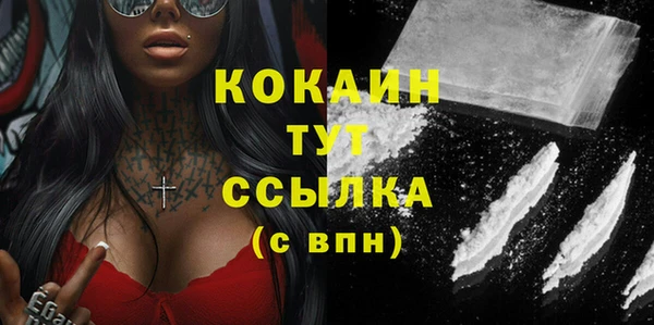 мяу мяу кристалл Нягань