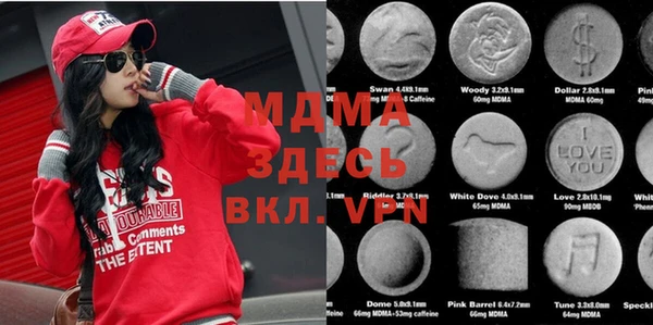 ПСИЛОЦИБИНОВЫЕ ГРИБЫ Няндома