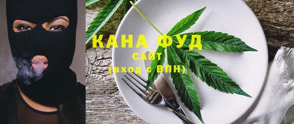 мяу мяу кристалл Нягань