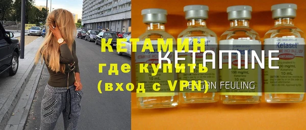 мефедрон мука Нязепетровск