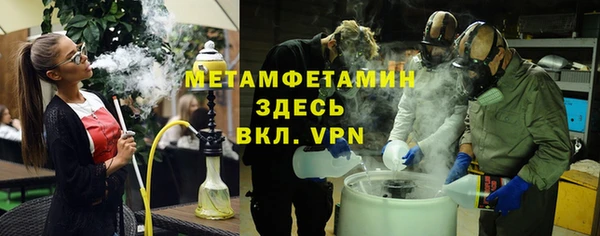 мяу мяу кристалл Нягань