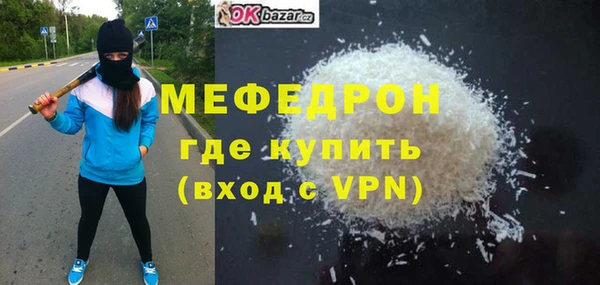MESCALINE Валдай