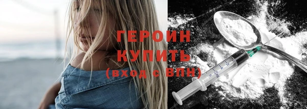 мяу мяу кристалл Нягань