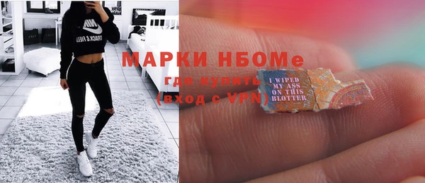 таблы Новокубанск