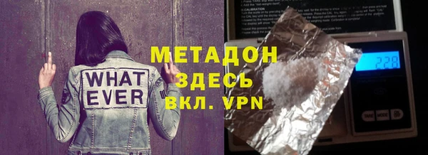 мет Новодвинск
