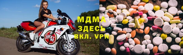 мяу мяу кристалл Нягань