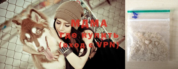 мефедрон мука Нязепетровск