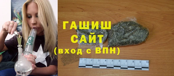 мефедрон мука Нязепетровск