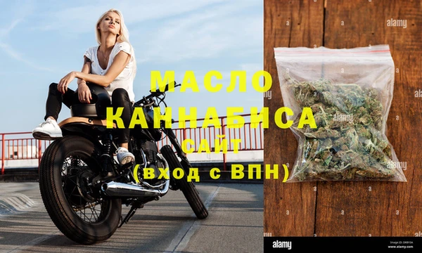 мяу мяу кристалл Нягань