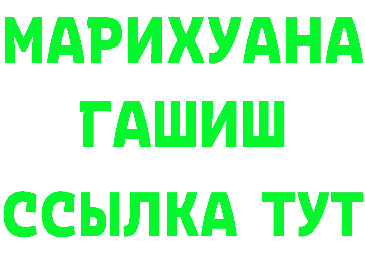 Cocaine Fish Scale tor мориарти гидра Берёзовский