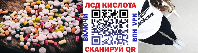 где купить наркоту  Берёзовский  ЛСД экстази кислота 