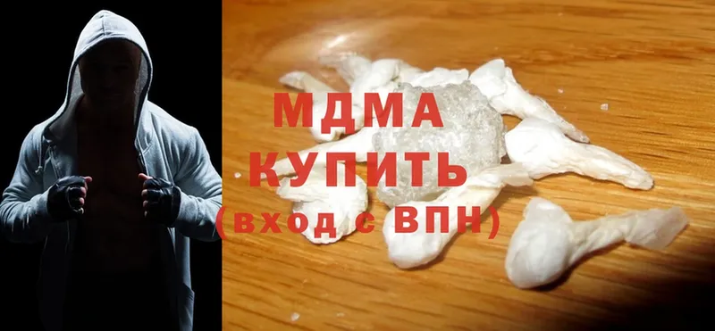 MDMA молли  блэк спрут маркетплейс  Берёзовский 