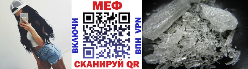 mega ССЫЛКА  Берёзовский  МЕФ мяу мяу 