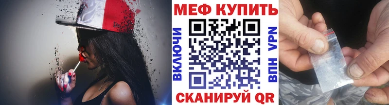 Меф мяу мяу  Берёзовский