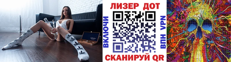 хочу   Берёзовский  Марки 25I-NBOMe 1,8мг 